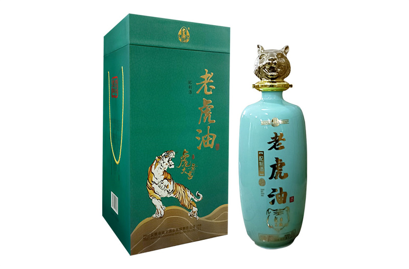 老虎油（生肖酒）.jpg