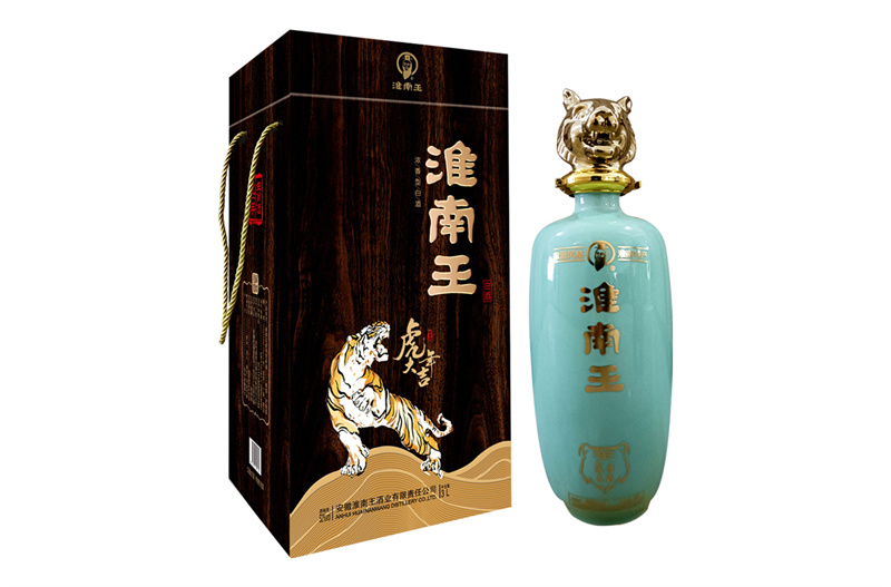 淮南王虎年生肖酒（52%vol）.jpg